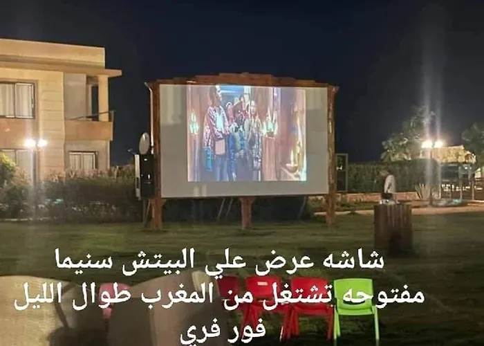 قرية بلو باي اسيا Blue Bay شقة