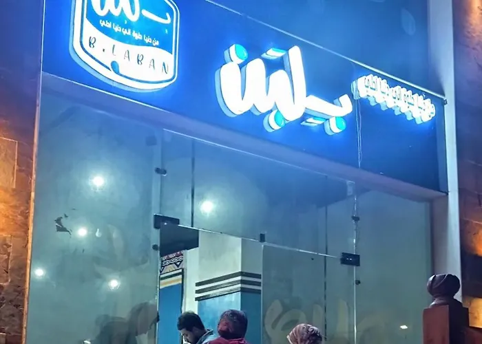 قرية بلو باي اسيا Blue Bay *